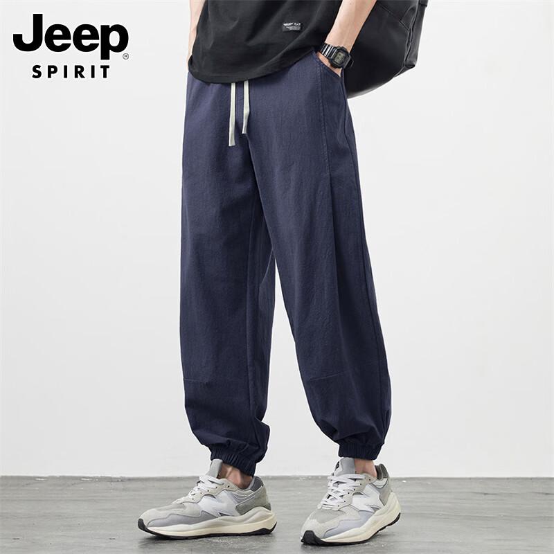 JEEP SPIRIT Men's Summer Ice Silk Cropped Jogger Pants