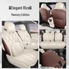 Chery Fengyun A9L All-Season Breathable Seat Covers & Cushions