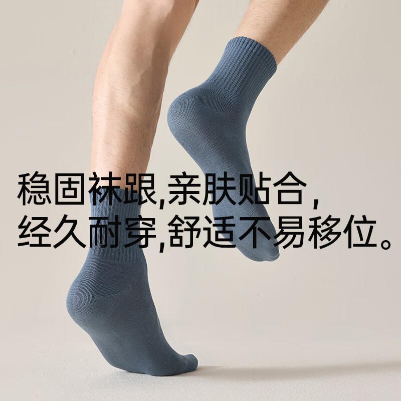 LangSha 25th Anniversary New Arrival [Ren Jialun Celebrity Endorsed Quality] Comfortable Cotton Antibacterial Deodorant Essential Oil Men's Socks