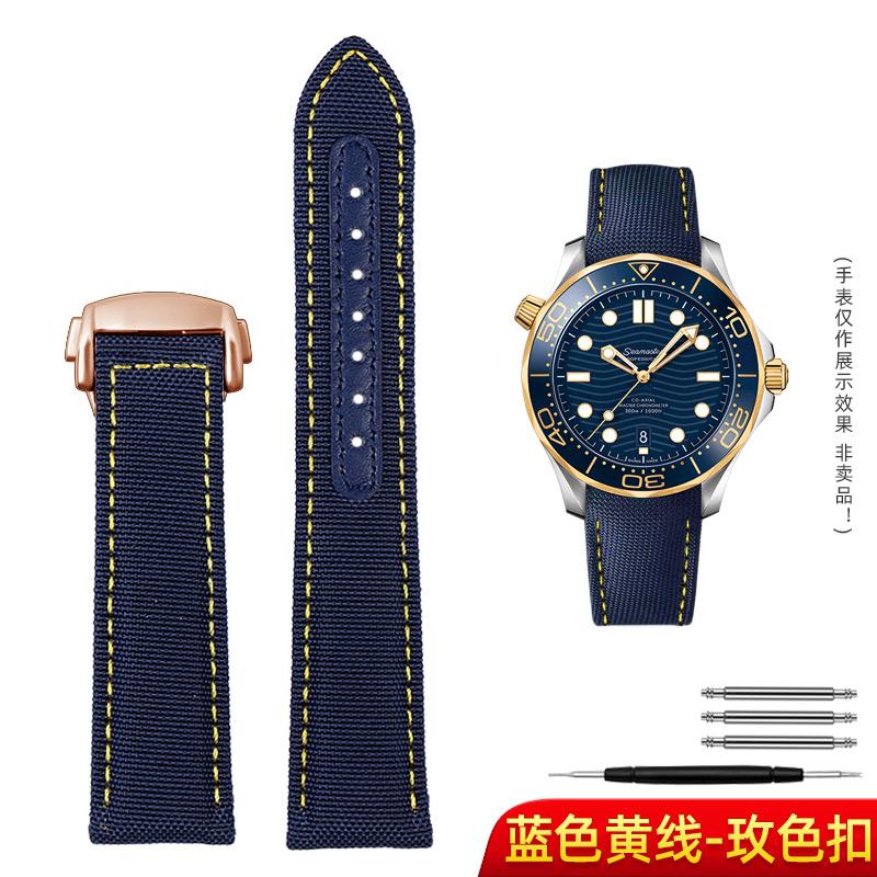 Blue nylon leather strap For Omega New Seamaster 300 Super Master AT150 Fabric Leather AQUA TERRA men's strap 19mm 20mm