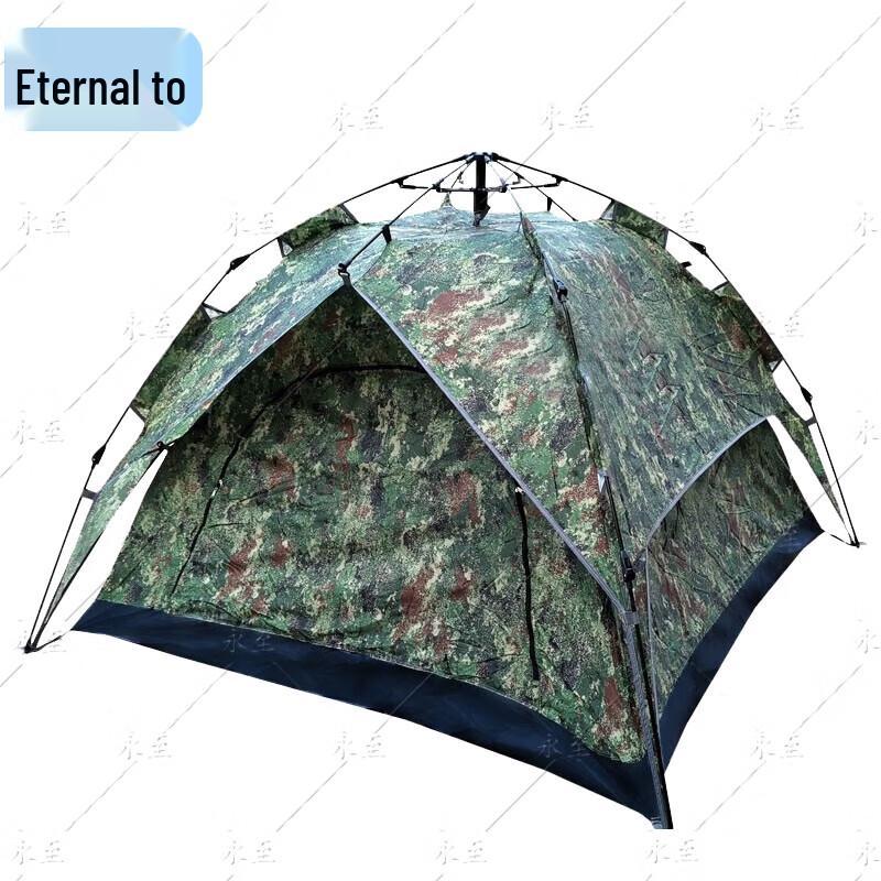 Yongzhi 3-4 Person Automatic Pop-up Camouflage Tent