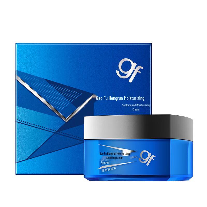 GaoFu Men s Hydrating & Repair Soothing Face Cream