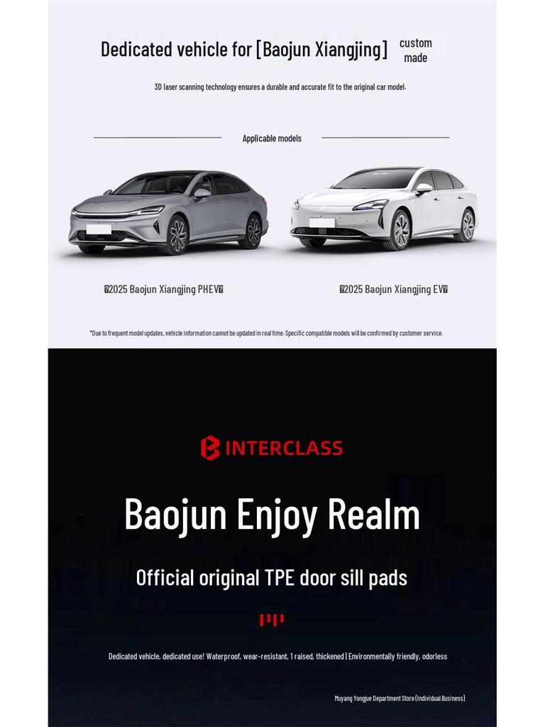 2025 Baojun Xiangjing TPE Floor Mats - Full Surround Interior Car Upgrades