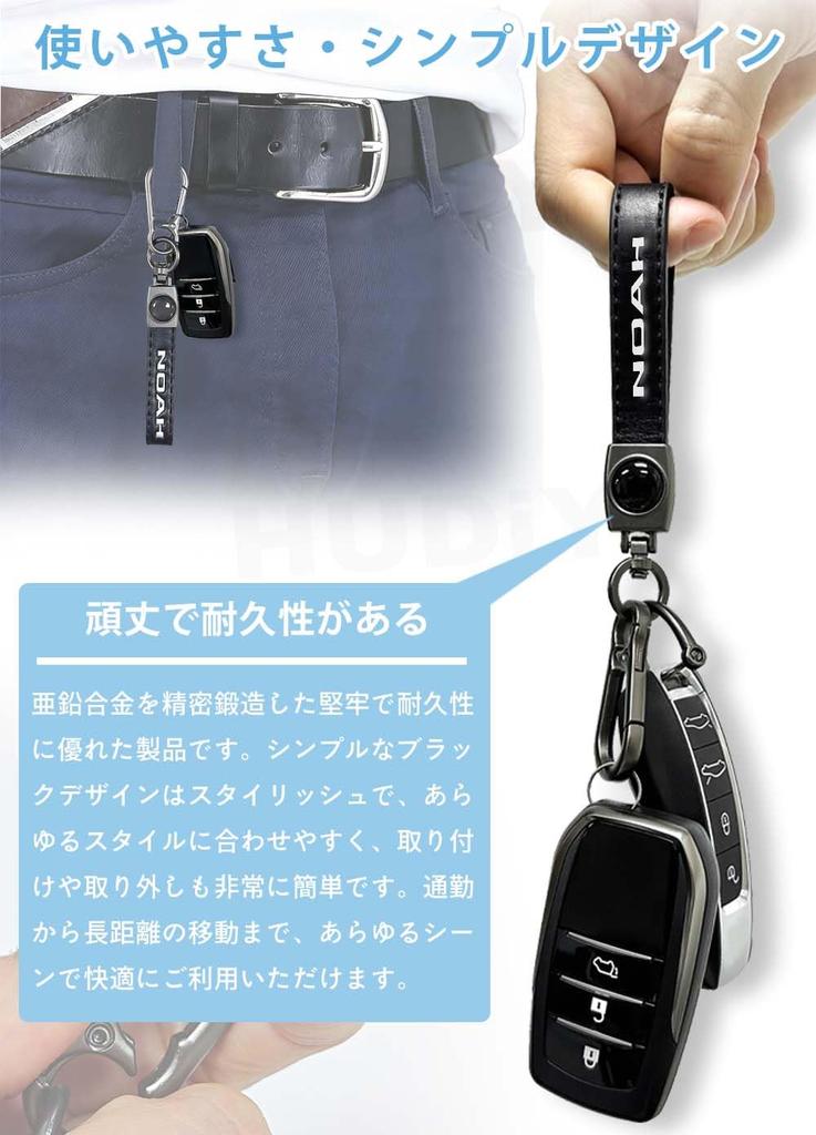[HUDIY] Noah Exclusive Genuine Leather Key Chain, Leather Key Chain,