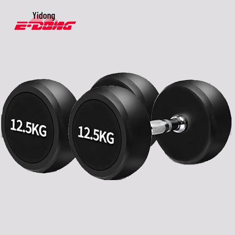 Yidong Coated Round Head Dumbbells