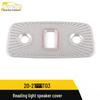 Leapmotor T03 Reading Light Speaker Cover Sequin - Stainless Steel Panel Decoration for 20 Models