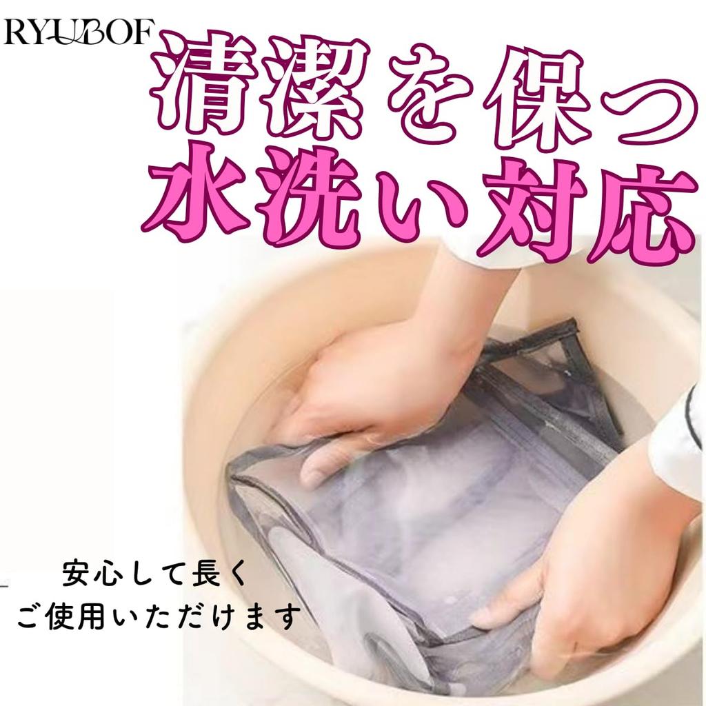 RYUBOF Underwear Storage Divider Clothing Storage Box with 11 for and Small Mesh Breathable 3-Piece Set, Compartments, Socks, Underwear, Items,