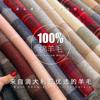 Red plaid 100 pure wool scarf women's winter high-end small plaid scarf