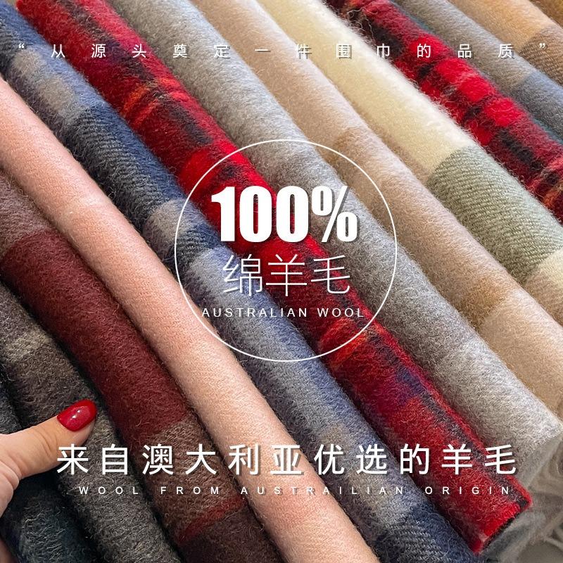 Red plaid 100 pure wool scarf women's winter high-end small plaid scarf