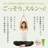 Yamada Aojiru x 90 Original hot spring towel set (3g packets)