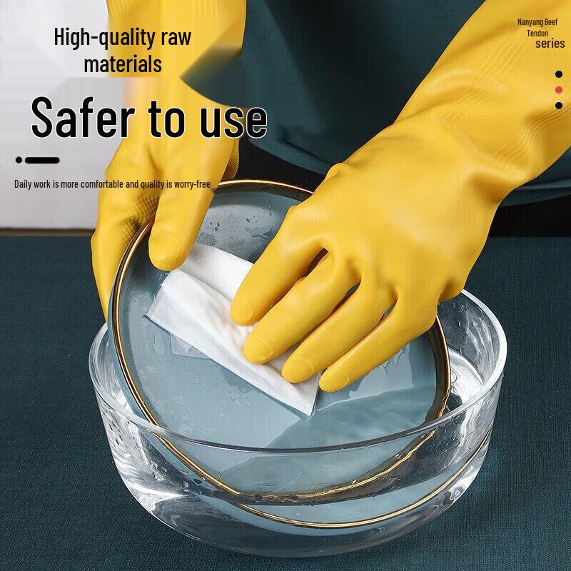 HKAZ Thickened Latex Gloves