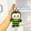 Creative Cartoon La Bubu Plush Clothing Toy Keychain Car Backpack Hanging Pendant Keyring Couple Accessories Decorative Gifts