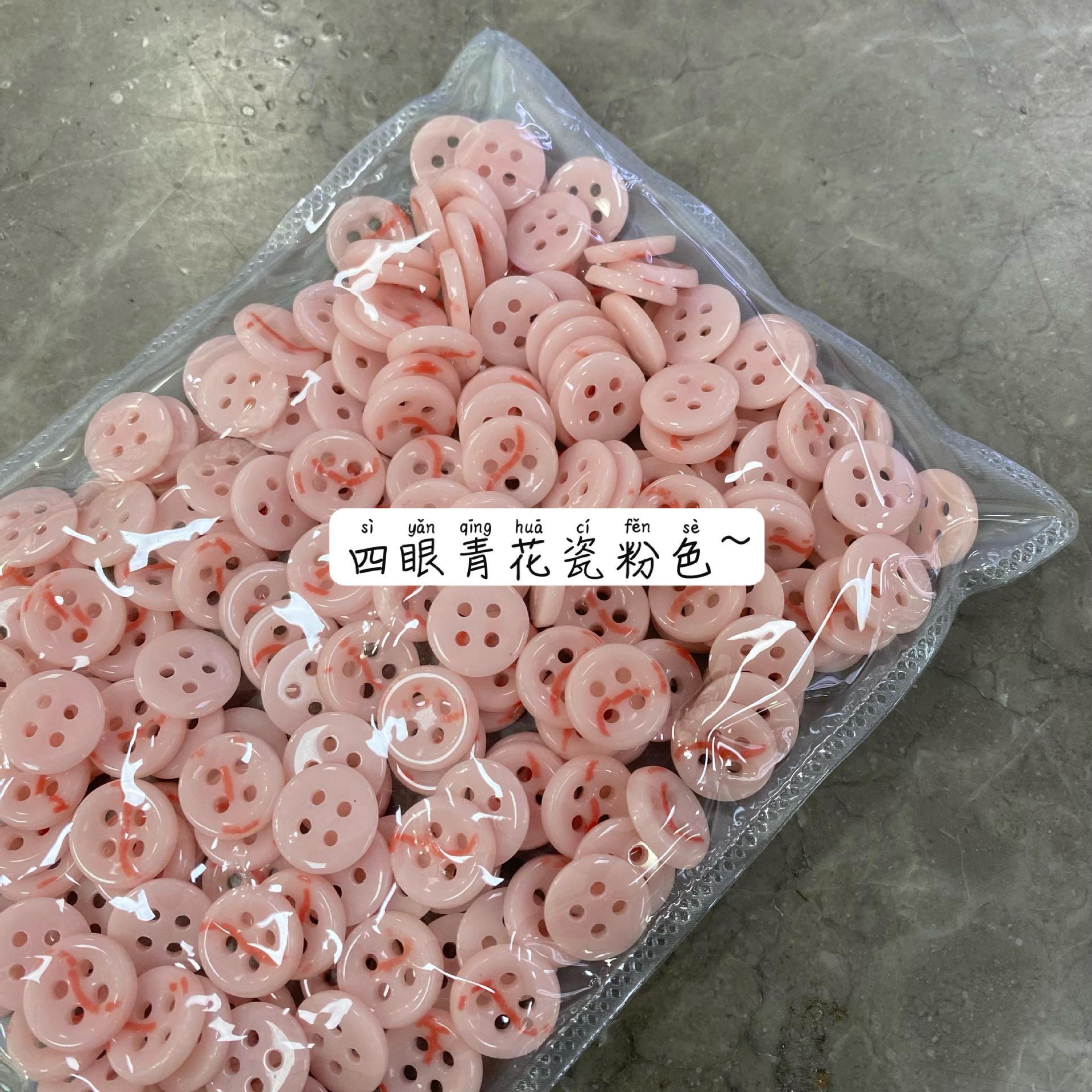 

Керамические пуговицы Yi Sen Luxury с четырьмя ушками для детского трикотажа и рубашек