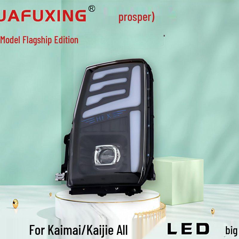 Suitable for Kaima Kaijie Headlight Upgrade: All-LED, High Brightness, Waterproof 24V Lens Driver Left