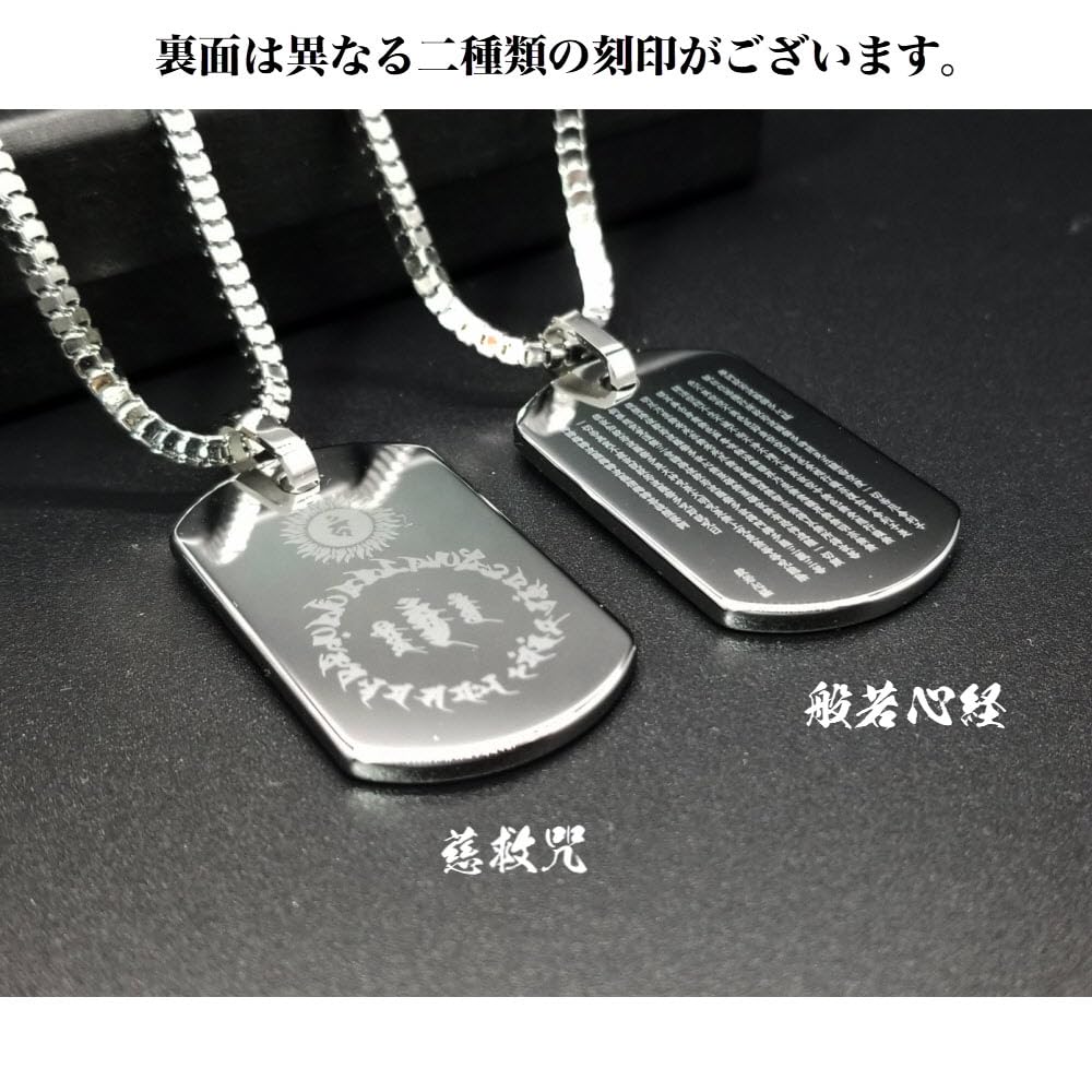 Necklace SPTBD3 Acala Amulet Pendant Super Hard Tungsten Rounded Corners Mirror Finish Leather Marking of Wishes Acala Silhouette Heart [LN-Spirit316]