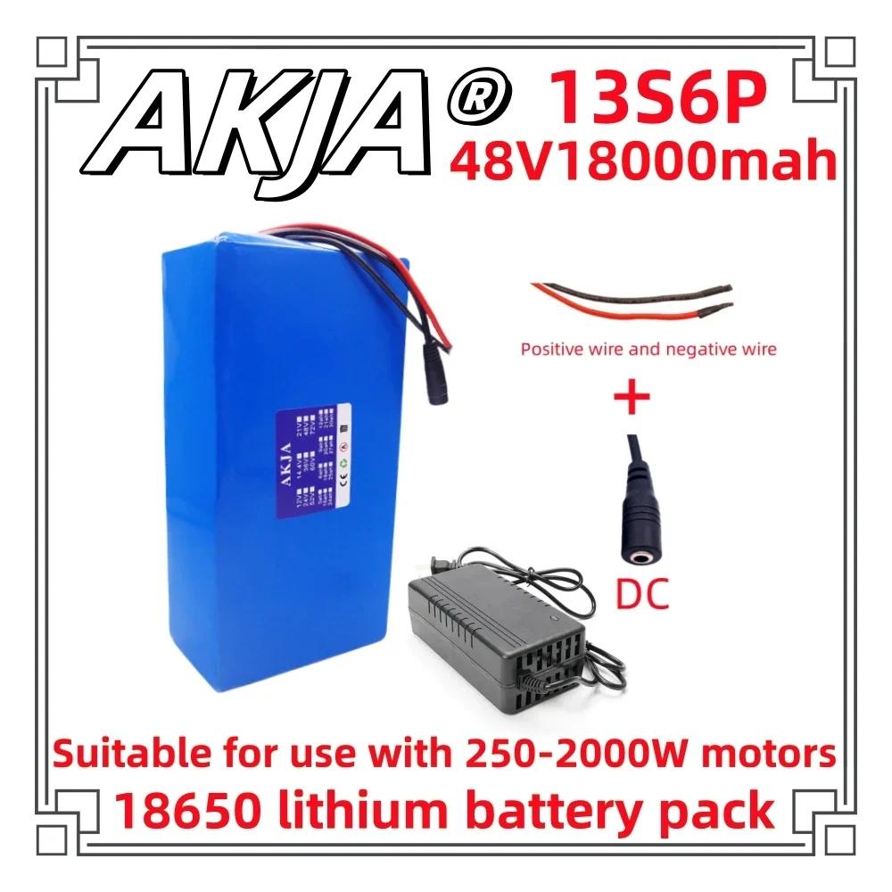 Air fast transportation New Full Capacity Power 18650 Lithium Battery 48V18ah Lithium Battery Pack 13S6P Suitable for 250-2000W