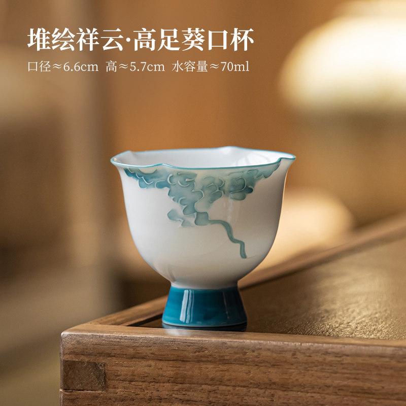 

70ml Stack Painting Cloud Goblet Teacup Boutique Tea Bowl Tea Cup Set Tea-tasting Meditation Cup Jianzhan Master Cups Tableware As Your Choose