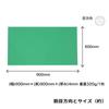 Yamako Pladan Sheets, 600mm x 900mm, 4mm Thick, 5 Colors (Green, Navy Blue, Light Blue, Gray, Black)