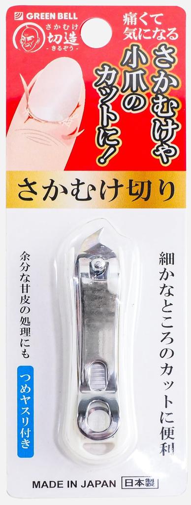 Coupe-ongles Kiruzo avec lime à ongles, Blanc, SE-033