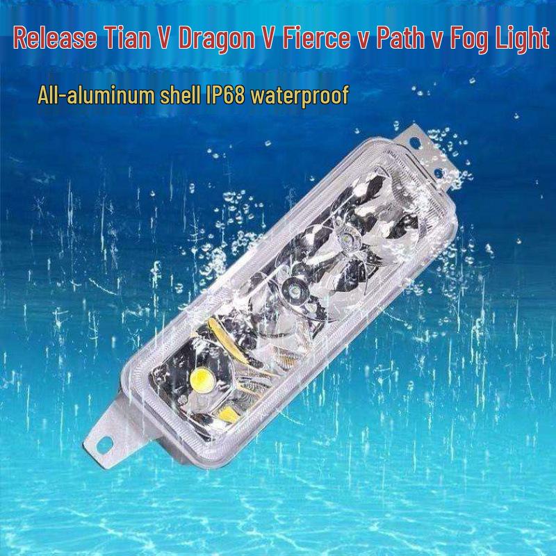 Compatible LED Front Fog Light Assembly for TianV, LongV, TuV, and HanV Models