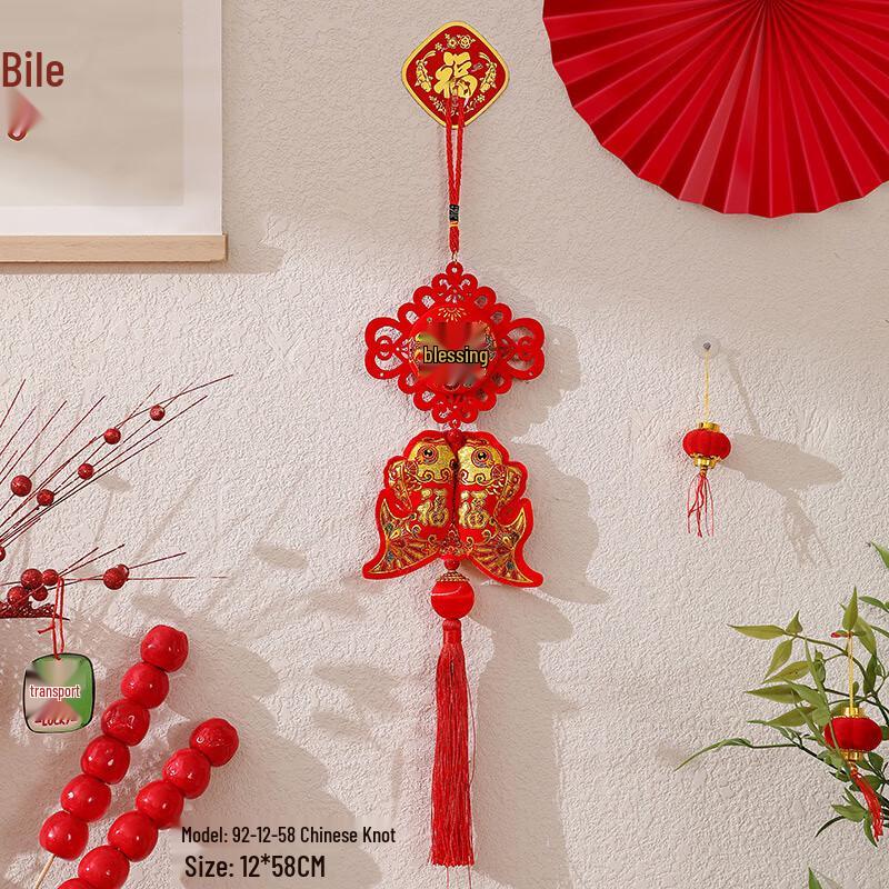 Chinese New Year Fu & Wealth Hanging Ornament