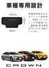 HUDIY New Crown 35 Series Dedicated Kick Guard CROWN 16th Generation Dedicated Vehicle Seat Back Kick Mat Rear Seat Protector Dirt Prevention Kick