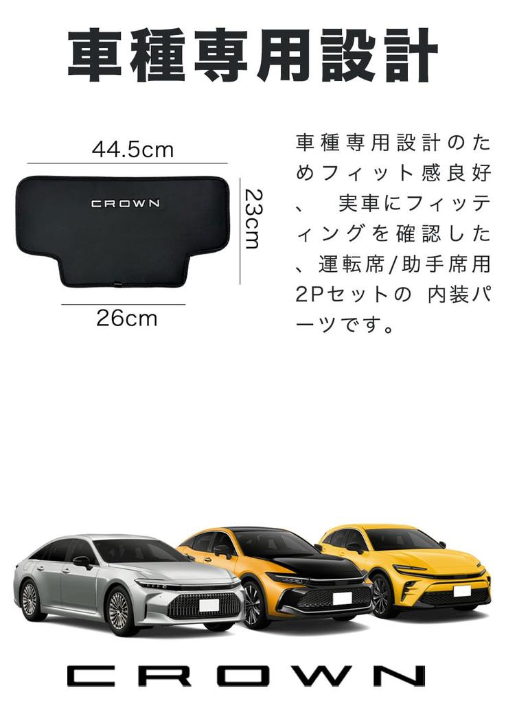 HUDIY New Crown 35 Series Dedicated Kick Guard CROWN 16th Generation Dedicated Vehicle Seat Back Kick Mat Rear Seat Protector Dirt Prevention Kick