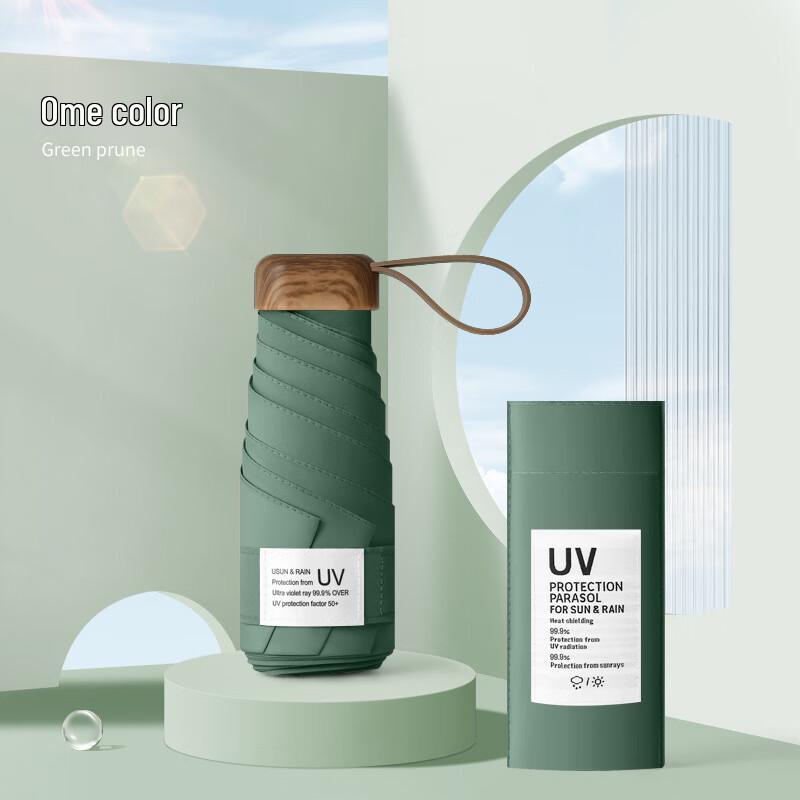 Nanjiao Morandi Series Flat Portable Umbrella