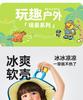 Yellow Duck Children's Clothing 2026 Summer New Printed Design Men's and Women's T-shirts Cute Short Sleeves