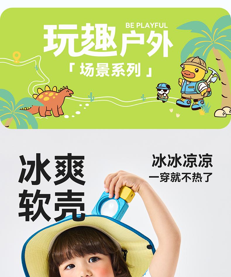 Yellow Duck Children's Clothing 2026 Summer New Printed Design Men's and Women's T-shirts Cute Short Sleeves