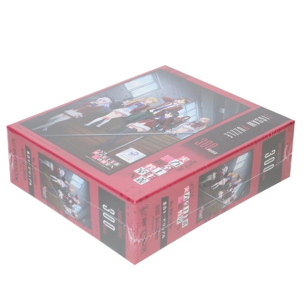 Welcome To the Classroom of the Elite 300-piece Key Visual Jigsaw Puzzle (300-3089)