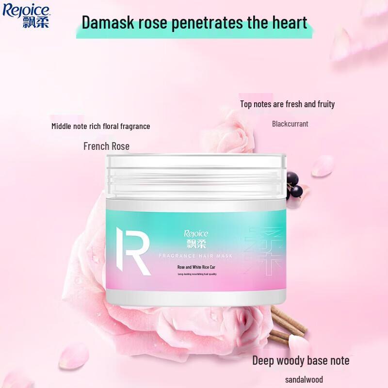 Rejoice Luxury Scented Hair Mask - Paris Encounter 2x300g