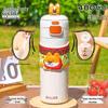 Dileber Cute Dog Thermos Bottle