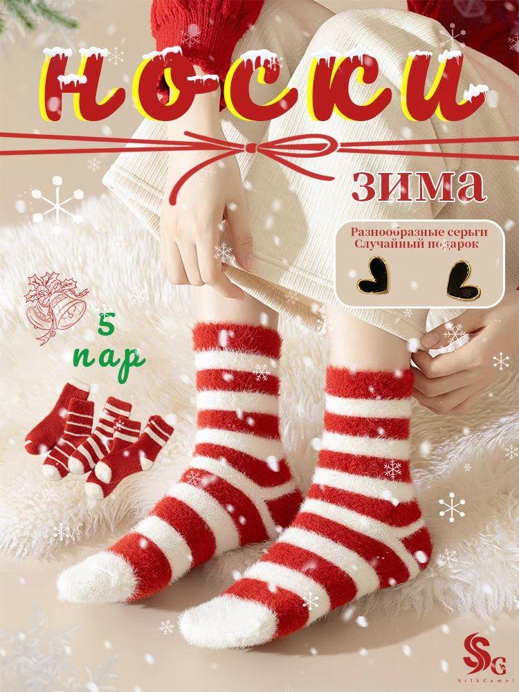 

Носки Женские Низкие Носки Не Плоская Линия One Size