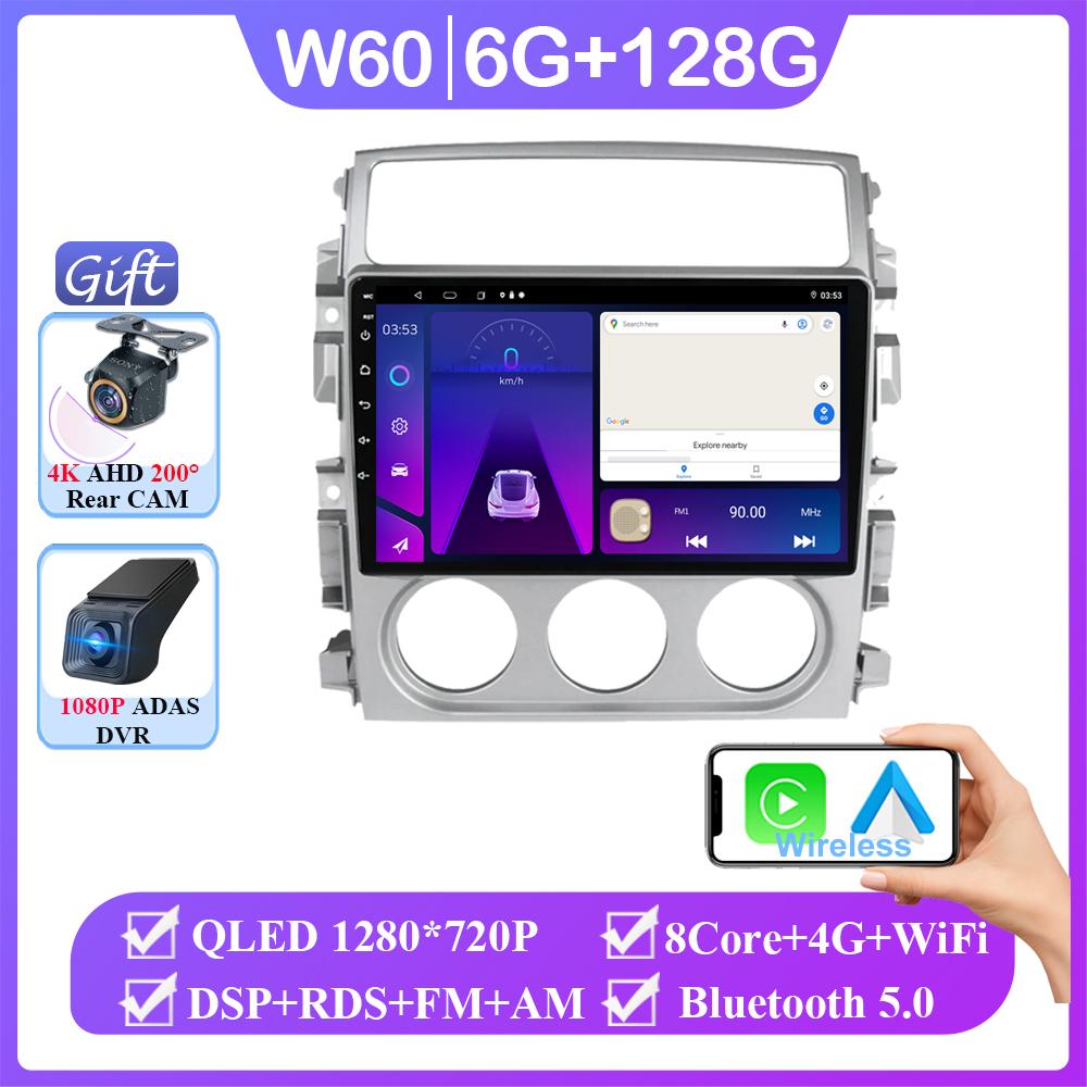 Android 14 Multimedia Video Player for Suzuki Liana 2004 - 2008 Car Radio Stereo Head Unit GPS Navigator 4G WIFI NO 2 Din DVD