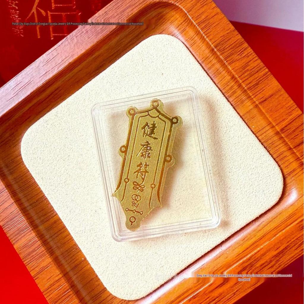 Pure Gold 999 Horse Year Phone Sticker for Wealth and Health - Popular Douyin Live Seller