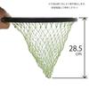 Indigo Meister Landing Net (Curve M)