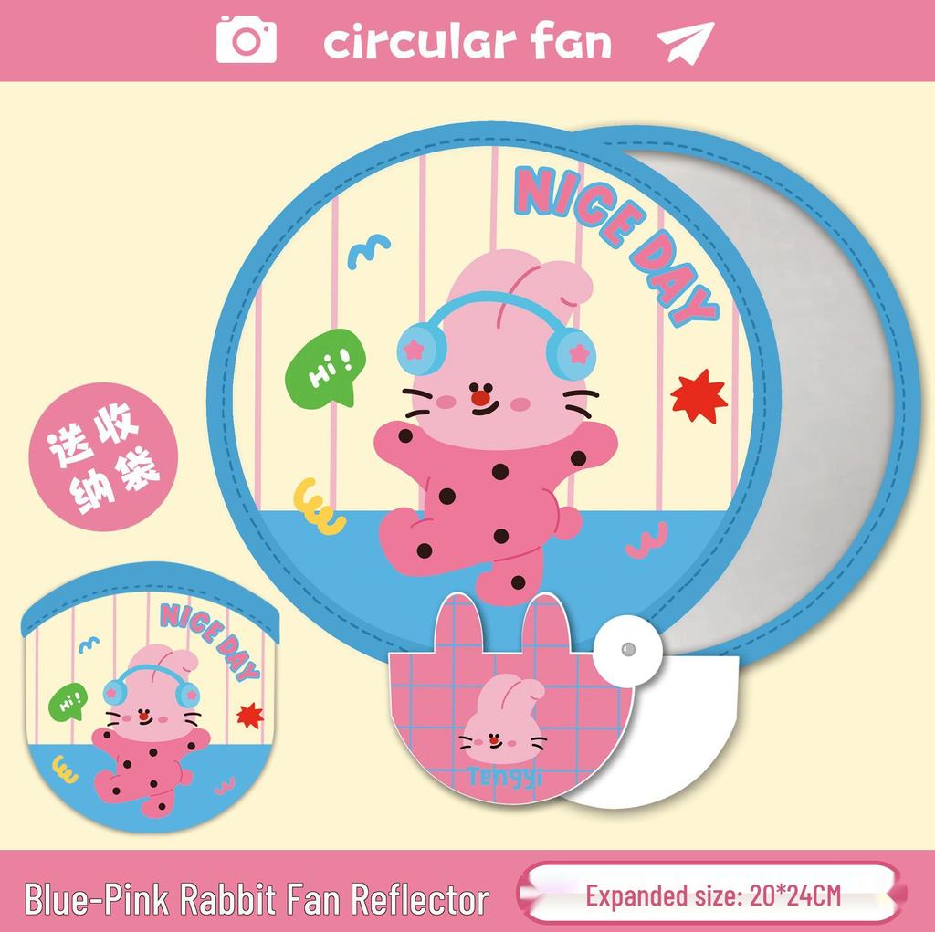 Tengyi Cute Mini Folding Handheld Fan & Photography Reflector
