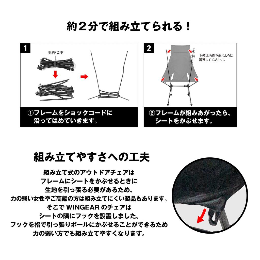 Chair WINGEAR Outdoor Chair Folding Chair Low Chair Camping High Chair Chair Lightweight Compact Load Capacity 120kg Aluminum Alloy Camping Chair