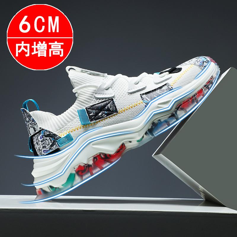 Neue Herbst- und Winterschuhe aus Netzstoff, große Größe, lässig, Putian, Laufen, Herbst, Papa, Netzstoff, Sport, trendige Schuhe