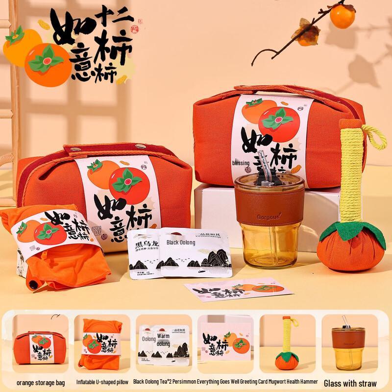 Huazao Baijia New Year Wellness Gift Set