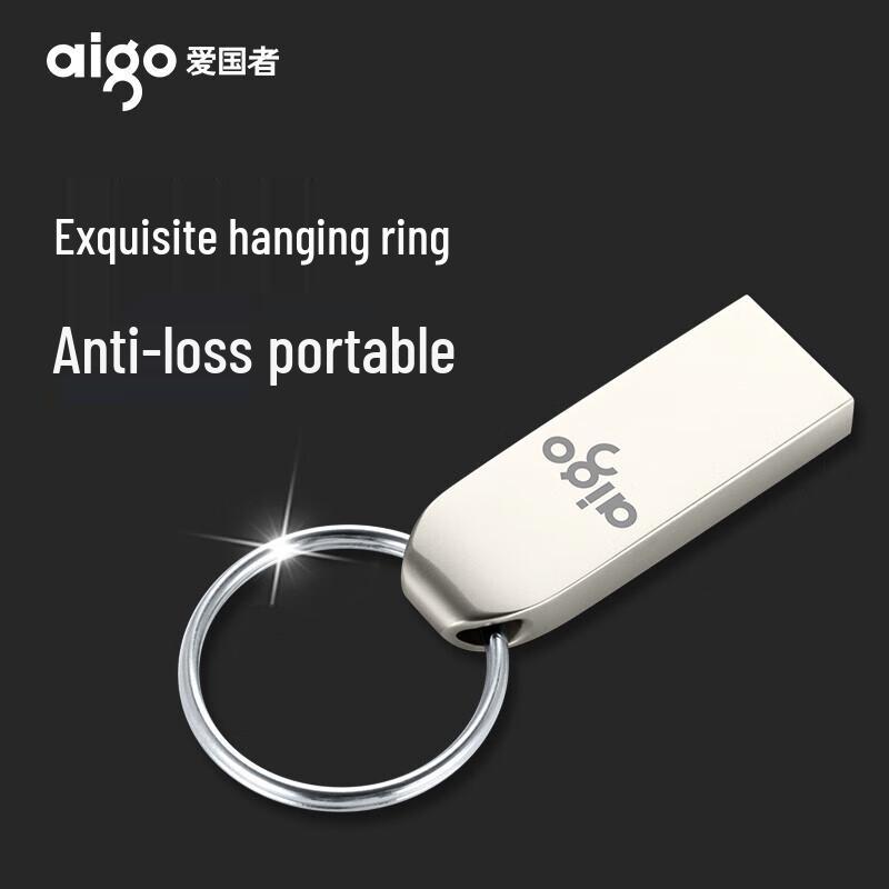 aigo U268 Metal USB2.0 Flash Drive