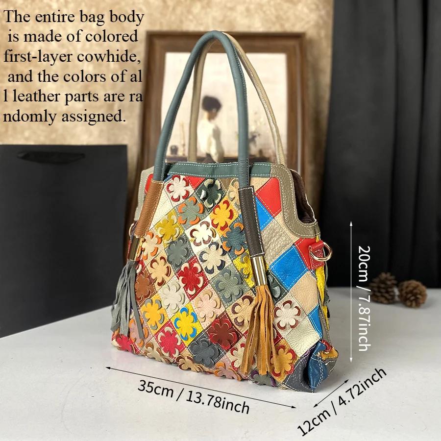 Vintage Women'S Bag, Top Layer Cowhide, Large Capacity Shoulder Bag, Hand Stitched Colorful Flower Women'S  Bag, Crossbody Bag