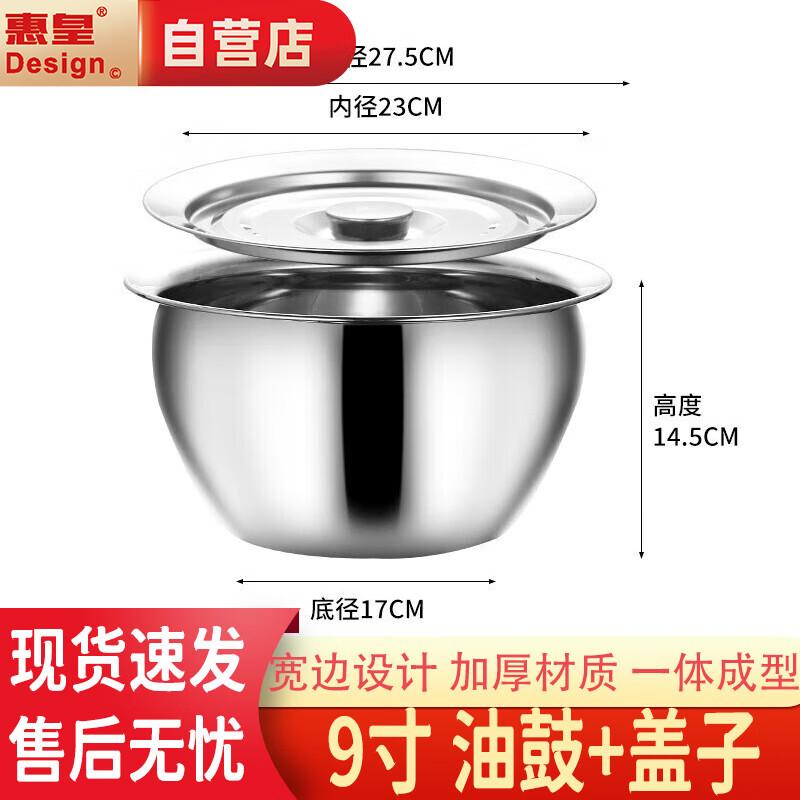 Huaihuang Коммерческий утолщенный масляный горшок из нержавеющей стали с крышкой