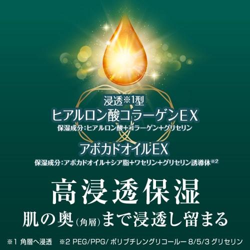 Atrix Beauty Charge Amber Rose Scent 80g