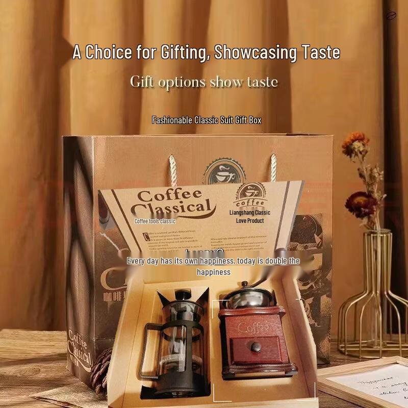 Retro Manual Coffee Grinder & French Press Gift Set
