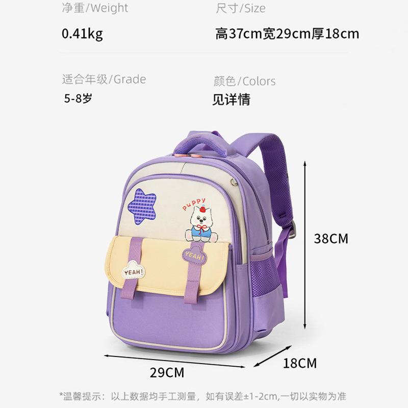 Children's School Bag High Quality Children's Backpack Fashion Primary School School Bag Ultra Light Burden Reduction Backpack