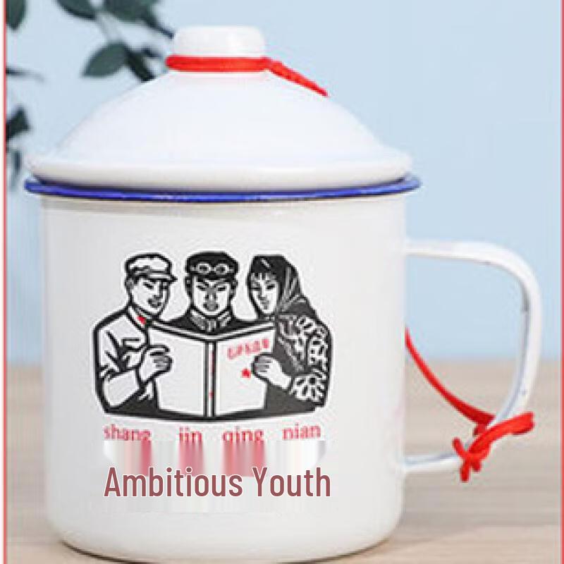 

Shangqi Double-Enameled Enamel Mug with Lanyard