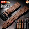 18/19/21/24mm 20/22mm Perforated Breathable Watch Strap for Seiko Bracelet for Rolex Band Smartwatch Leather Men Women Wristband