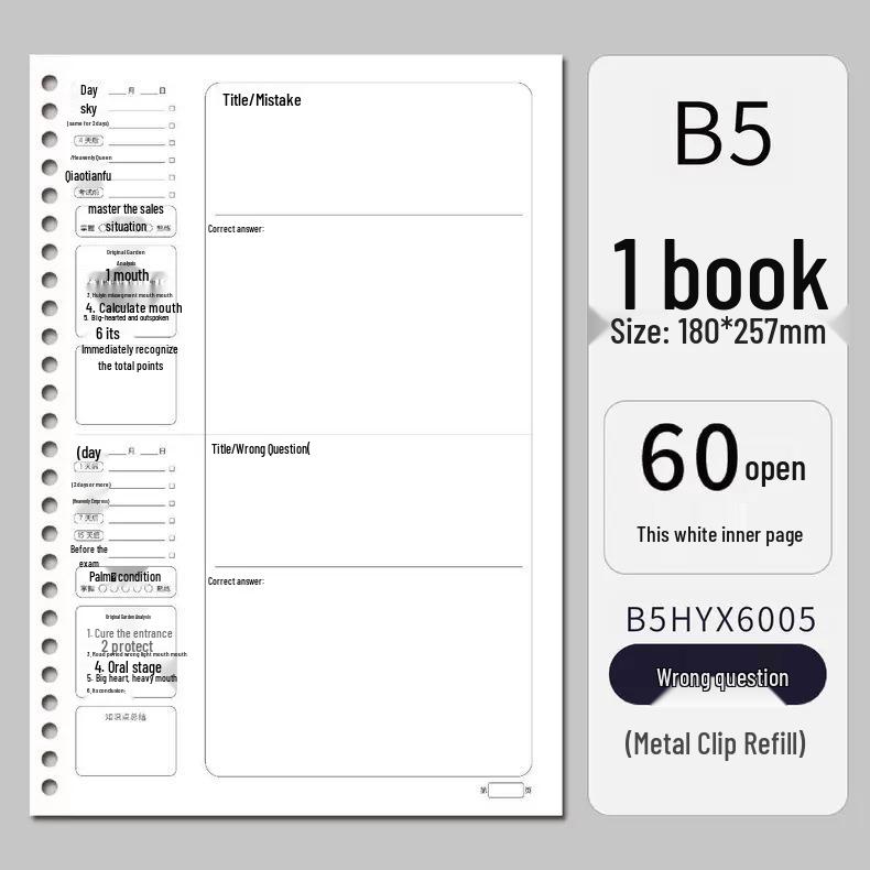 Minimalist Large-Capacity Loose-Leaf Binder: Essential for Students and Office Workers